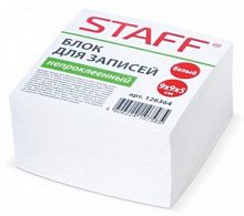 БУМАГА Д/ЗАПИСЕЙ 90*90*90 STAFF белая непроклеен 126366