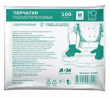 Перчатки ХДПЕ полиэтиленовые одноразовые M (1/100)