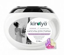 Капсулы д/стирки KIRULYA Цветочная свежесть/Аромат чистоты 12г/50 шт. KU0025