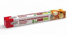 Бумага для выпечки 0,38 х 42 см  ЛИСТ 15 шт БУРАЯ в карт. коробке Komfi 1/24 LIST15B