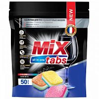 Таблетки д/ПММ Mix tabs all in one А50х16г