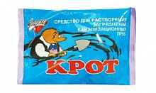 КРОТ д/сантехники (пакет) ЗОЛУШКА 90 г * (СИНИЙ) 1/50