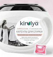 Капсулы д/стирки KIRULYA Японский сад 10г/80 шт. KU0026