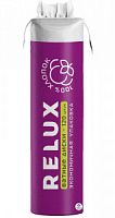 Ватные диски RELUX А120 1/35