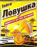 СЕЛЕНА-ТАЙГА Ловушка для ос,мух,шершней 1/50