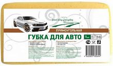 Губка д/автомобиля "Good Way" прямоугольная 1/16