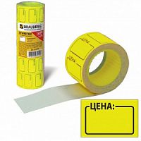 ЦЕННИК ЛИПКИЙ 35х25 желтая с ценой 123584