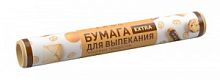 Бумага для выпечки 0,30 х 5 м 1/24 бурая в п/п пакете BPR005В