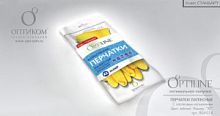 Перчатки резиновые хозяйственные OPTILINE XL  240/12