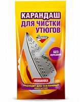 Карандаш д/чистки утюгов 30 г ЗОЛУШКА 1/32